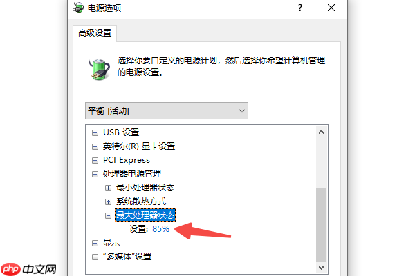 笔记本风扇声音大怎么解决 推荐这5个解决方案