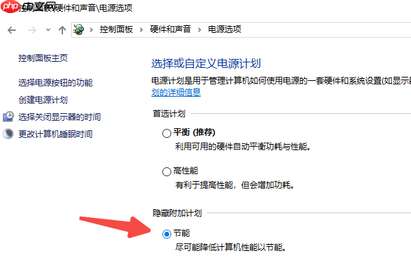 笔记本风扇声音大怎么解决 推荐这5个解决方案