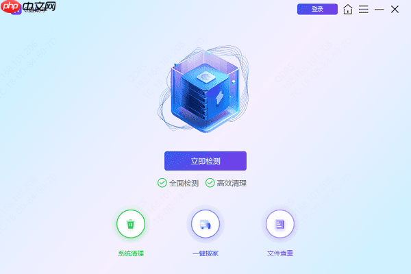 电脑C盘爆满怎么办 4大实用解决方法一次搞定