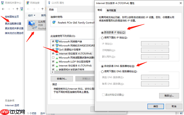 wlan已连接不可上网是什么原因 5种原因分析及解决方法