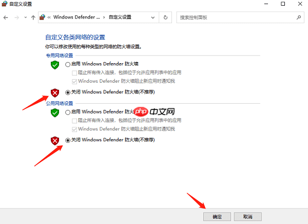 wlan已连接不可上网是什么原因 5种原因分析及解决方法