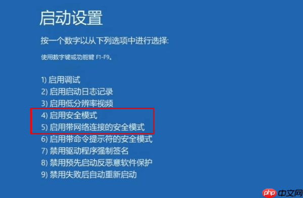 Windows无法完成格式化怎么办 5种方法超好用!