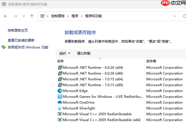 win7c盘满了怎么清理 4大高效清理技巧