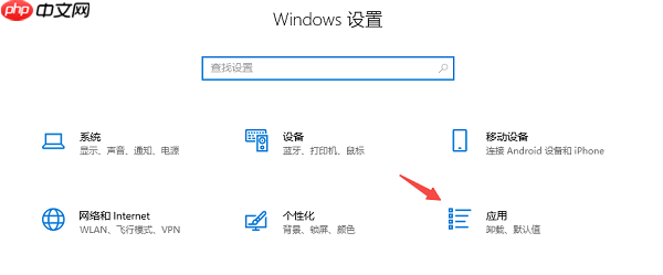 如何卸载电脑上的软件 简单几个步骤彻底卸载