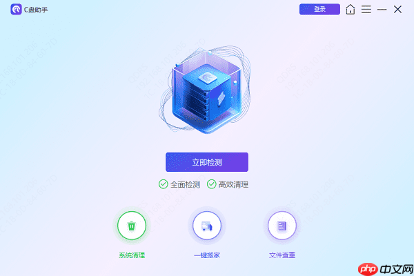 如何卸载电脑上的软件 简单几个步骤彻底卸载