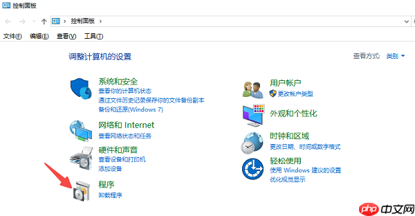 如何卸载电脑上的软件 简单几个步骤彻底卸载