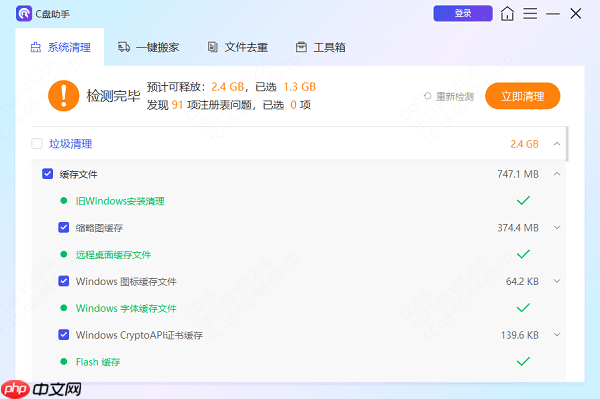 如何卸载电脑上的软件 简单几个步骤彻底卸载