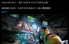 《高能人生2》发售日官宣！前作曾被誉为2022年最成功的XGP游戏