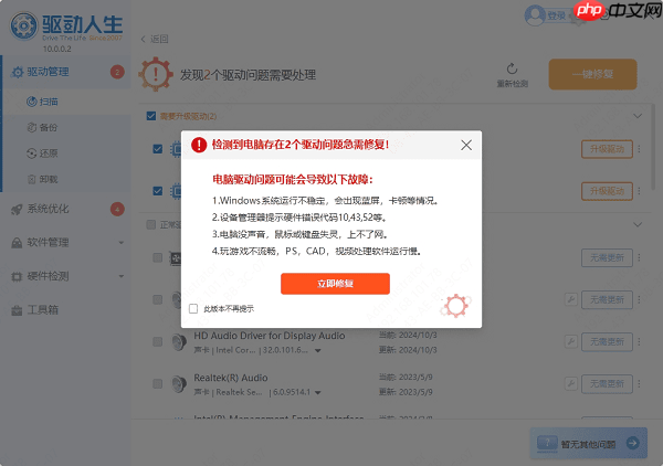 电脑网络连接正常却无法上网怎么办 试试这几个方法