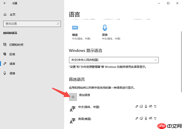 电脑中英文怎么切换 快速切换中英文方法