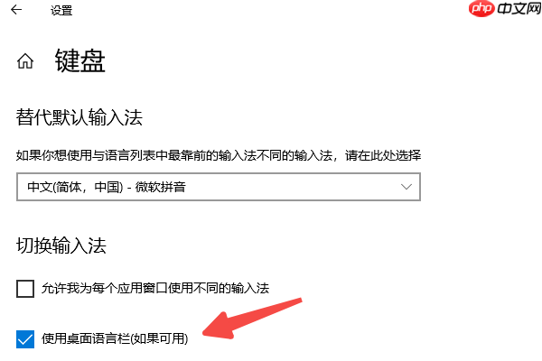 电脑中英文怎么切换 快速切换中英文方法