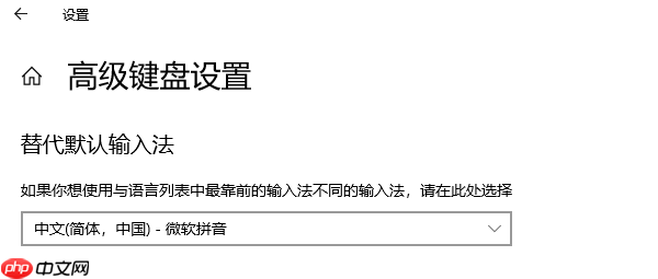 电脑中英文怎么切换 快速切换中英文方法