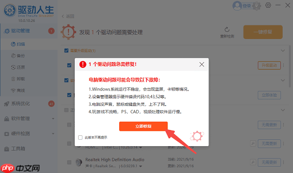 电脑中英文怎么切换 快速切换中英文方法