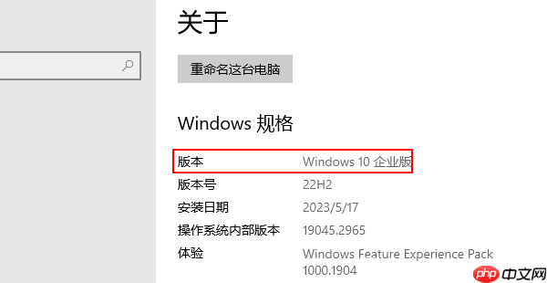 Windows无法激活0xc004f213 原因及解决方法分享