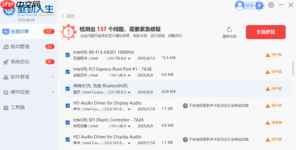 Windows无法激活0xc004f213 原因及解决方法分享
