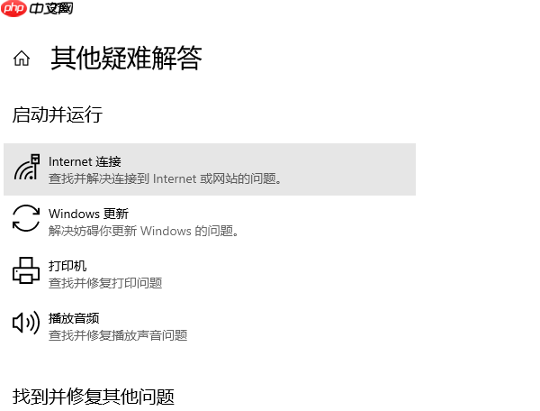 Windows无法激活0xc004f213 原因及解决方法分享