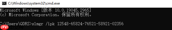 Windows无法激活0xc004f213 原因及解决方法分享