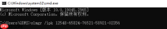 Windows无法激活0xc004f213 原因及解决方法分享