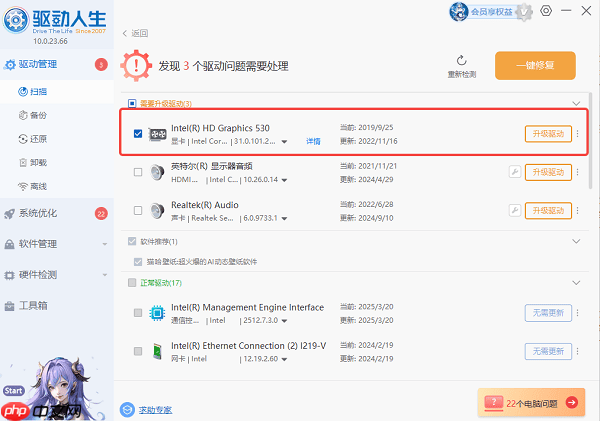 nvidia控制面板无法打开怎么办 5种解决方法