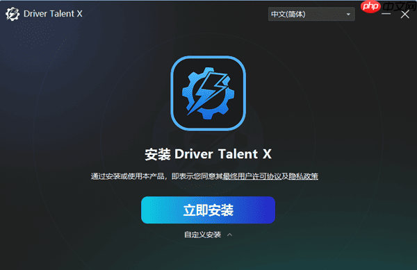 驱动人生是什么软件 驱动人生好用吗
