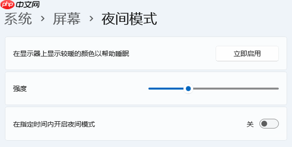 电脑显示屏怎么调节亮度 原来这样调节