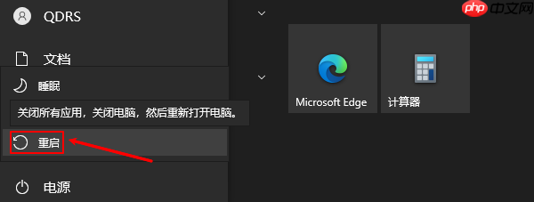 设备有问题windows已将其停止代码43 原因及解决指南