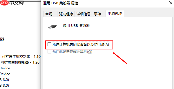 设备有问题windows已将其停止代码43 原因及解决指南