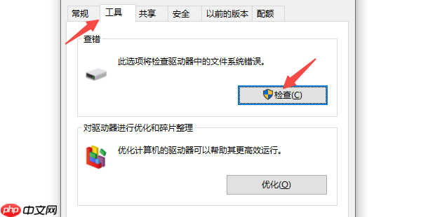 一个意外错误使您无法复制该文件的6种解决方案