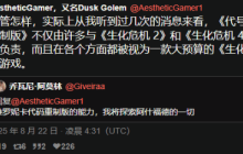 曝《维罗妮卡RE》规格超高!重制系列原班人马打造