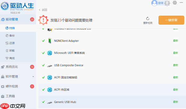 手机电脑互传文件快的方法 只需这三步