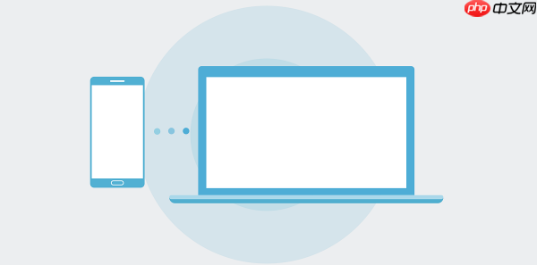 手机电脑互传文件快的方法 只需这三步