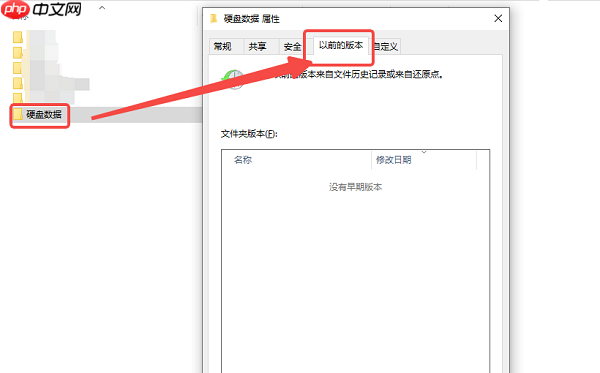 硬盘分区数据没了怎么恢复 4大方法快速找回重要文件