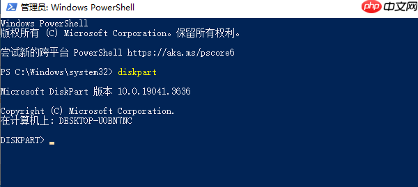 硬盘分区数据没了怎么恢复 4大方法快速找回重要文件