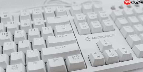 电脑键盘右边数字键不能用怎么办 分享5个实用方法