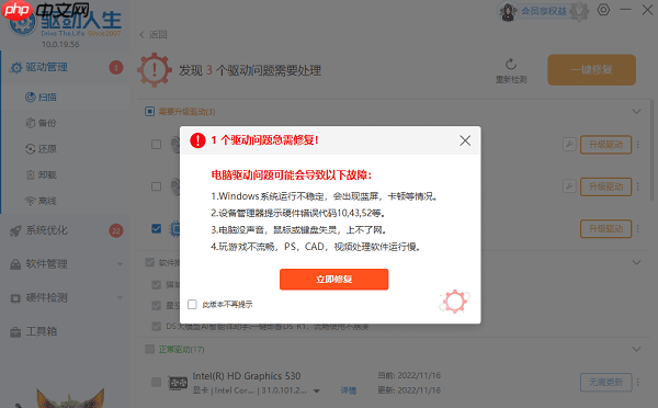 电脑键盘右边数字键不能用怎么办 分享5个实用方法