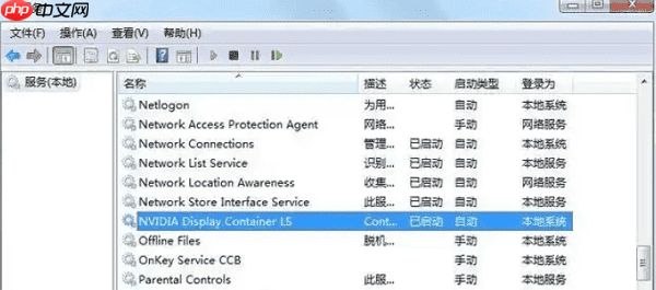电脑未发现nvidia控制面板怎么办 详细解决方法