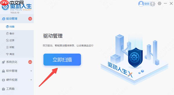 电脑重启一直在转圈怎么解决 这里有妙招!