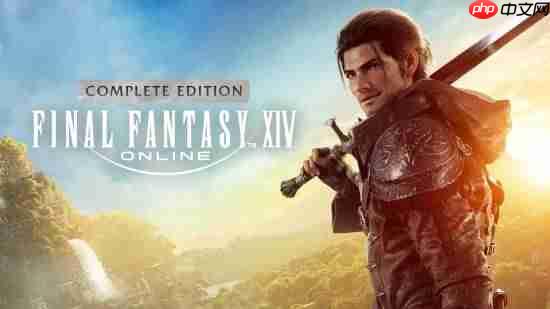 《最终幻想14》制作人吉田直树谈MOD：不能困扰他人或破坏游戏