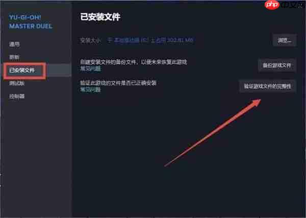 游戏提示缺少d3dx9_43.dll怎么办 一文教你快速解决