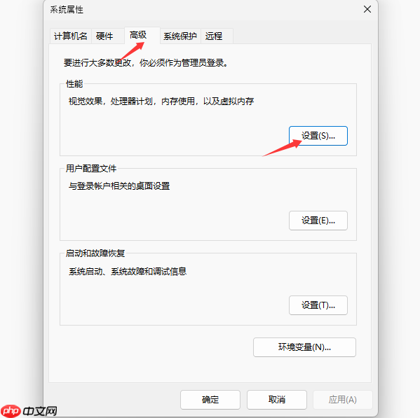 win10虚拟内存怎么设置 轻松提升电脑速度!