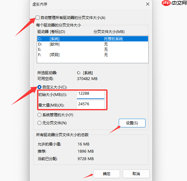 win10虚拟内存怎么设置 轻松提升电脑速度!