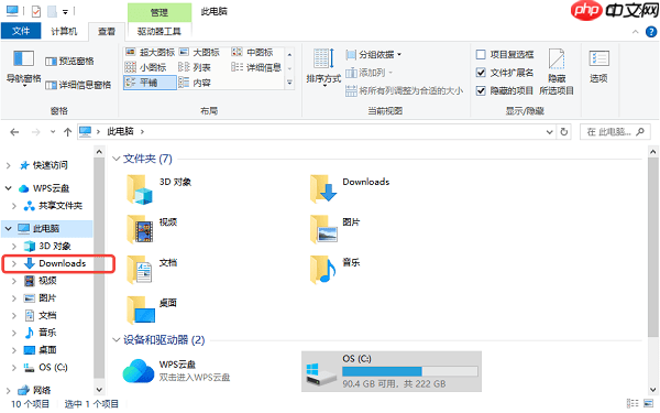電腦軟件安裝包怎么找 這幾種方法幫你快速定位