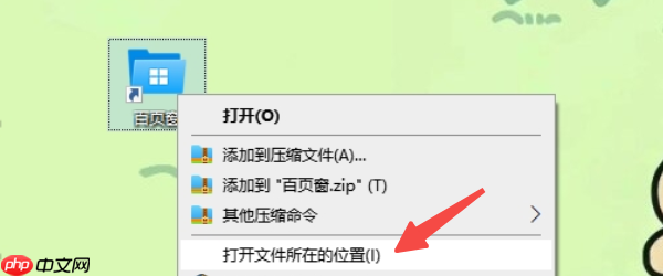 電腦軟件安裝包怎么找 這幾種方法幫你快速定位