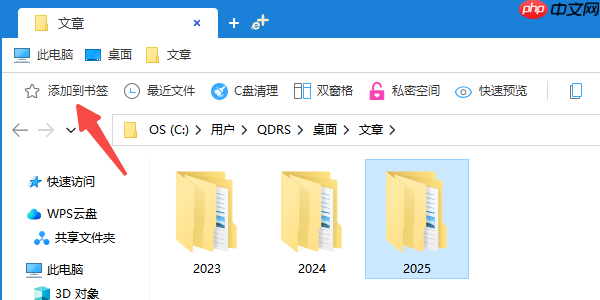 電腦軟件安裝包怎么找 這幾種方法幫你快速定位