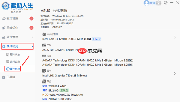 怎么看独立显卡开了没 4种简单方法快速判断