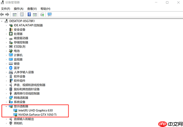 怎么看独立显卡开了没 4种简单方法快速判断