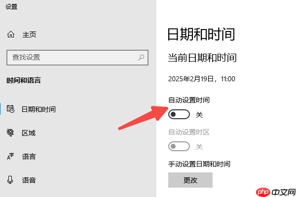 0x80070057错误代码怎么解决 推荐这5个解决方案