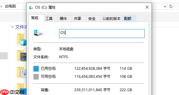 0x80070057错误代码怎么解决 推荐这5个解决方案