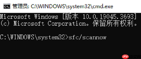 0x80070057错误代码怎么解决 推荐这5个解决方案
