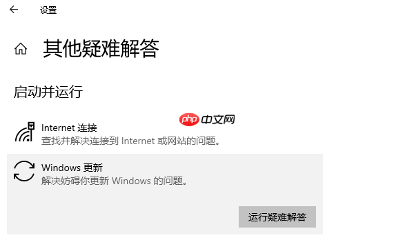 0x80070057错误代码怎么解决 推荐这5个解决方案